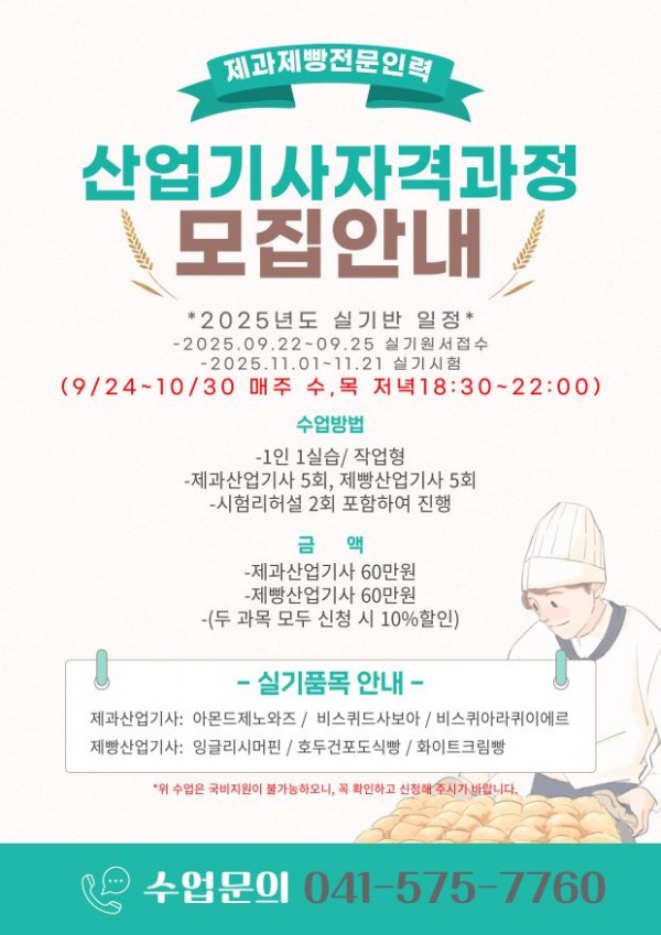 09443bb84588eea29da2372aab79d16a_1756451